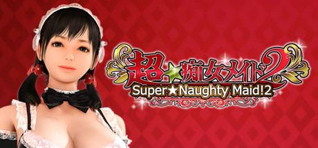 SUPER NAUGHTY MAID 2