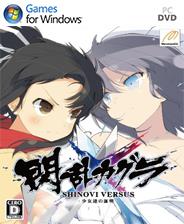 SENRAN KAGURA SHINOVI VERSUS - 闪乱神乐 少女们的证明