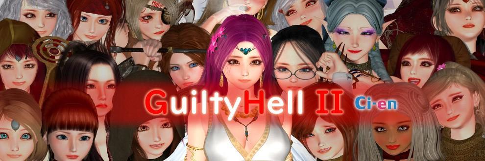 GUILTY HELL 2
